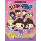 방울이TV IQEQ 색칠북