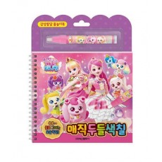 새콤달콤 캐치 티니핑 시즌4 매직두들색칠