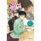 약사의 혼잣말 14