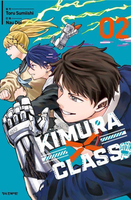 KIMURA
