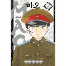MAO(마오) 20