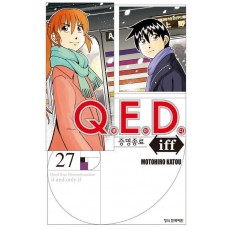 Q.E.D iff 증명종료 27