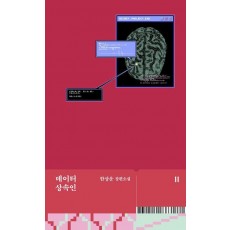 데이터 상속인