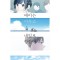 매미는 이윽고 내일로 향한다