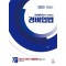 2023 경비업법