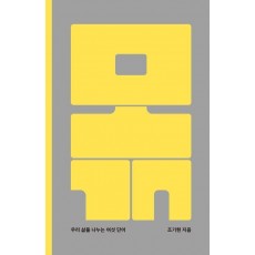 몫