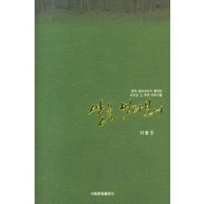 쌀을씻다보니