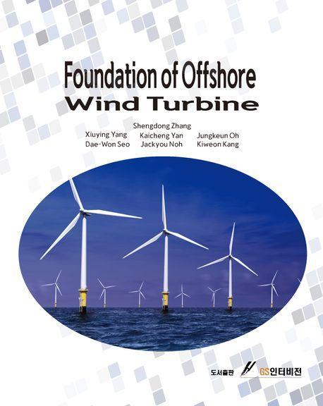 Foundation of Offshore Wind Turbine
