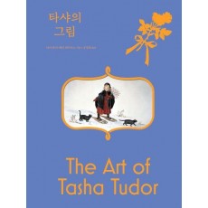 타샤의 그림