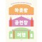하룻밤 공연장 여행