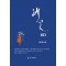 비 꽃 피다