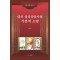 타로 심리상담사의 기본적 소양