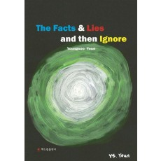 The Facts Lies and then Ignore(사실과 거짓 그리고 묵살)(영문판)