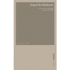 Song of the Mushroom