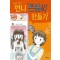 언니 폰좀비 만들기