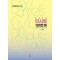 2024 민사법 1년 판례(2022.5-2023.8)