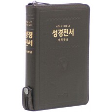 성경전서(개역한글판/중/단본/색인/BT지퍼/72HB/초코/우피)