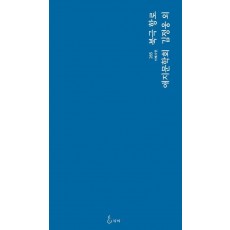 북극 항로
