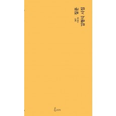 질문