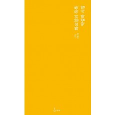 화요일의 목록