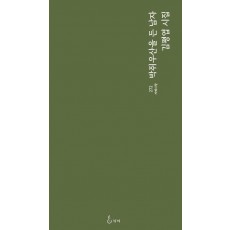 박쥐우산을 든 남자