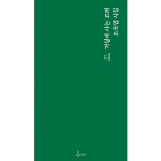 거실에 사는 고래