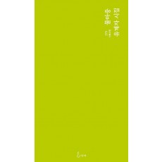물마중