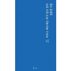마우스 패드에는 쥐가 살고 있다