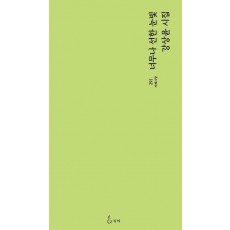너무나 선한 눈빛