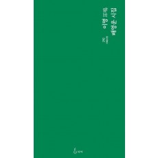이명