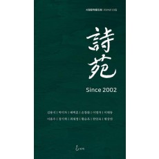 시원