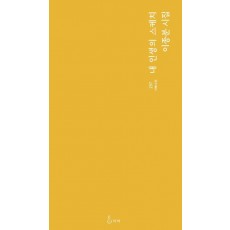 내 인생의 스케치