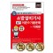 2024 평생 무료 동영상과 함께하는 소방설비기사 실기 이론+기출문제 기계편