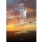 호신검술