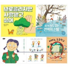 키다리 초등 입학 선물 세트