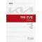 2023 기아 EV6 전장회로도