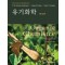 Solomons 유기화학
