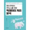 빅데이터 처리 분석