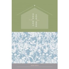 삿포로 갔다가 오타루 살았죠