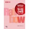 2025 Rainbow 변시 모의해설 형사법 선택형(연도별·회차별)
