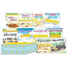 우당탕탕 야옹이 10권 세트