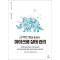 리액트 훅을 활용한 마이크로 상태 관리
