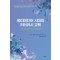 멀티미디어 시대의 리터러시 교육