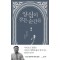 양심이 잠든 순간들 2