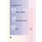 인공지능 시대에 천만 새로운 일자리 만들기