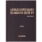 슈퍼커패시터ㆍ이차전지 기술 동향과 첨단 모빌리티 주요 산업 전망분석