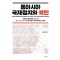 동아시아 국제정치와 북한