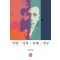 이상 시의 문체 연구