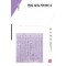 겐지 모노가타리 3