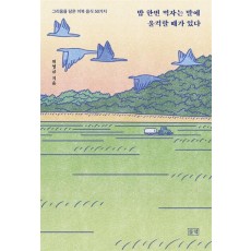 밥 한번 먹자는 말에 울컥할 때가 있다
